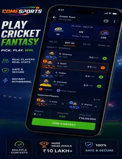 Bharat 786 (bharat matka 786) fantasy cricket & matchday visual 2